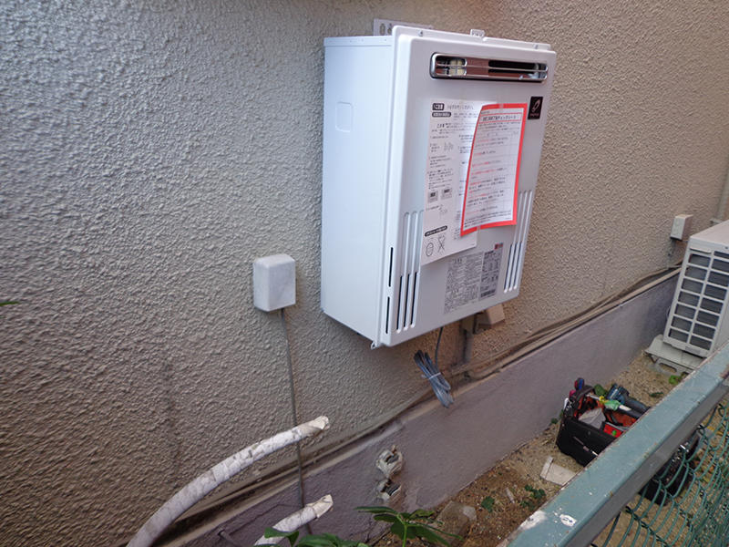 給湯器入れ替え